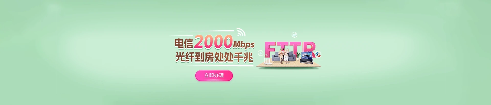 长洲区电信宽带